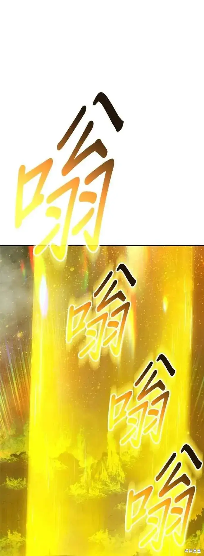 《99强化木棍》第二季 第59话图68