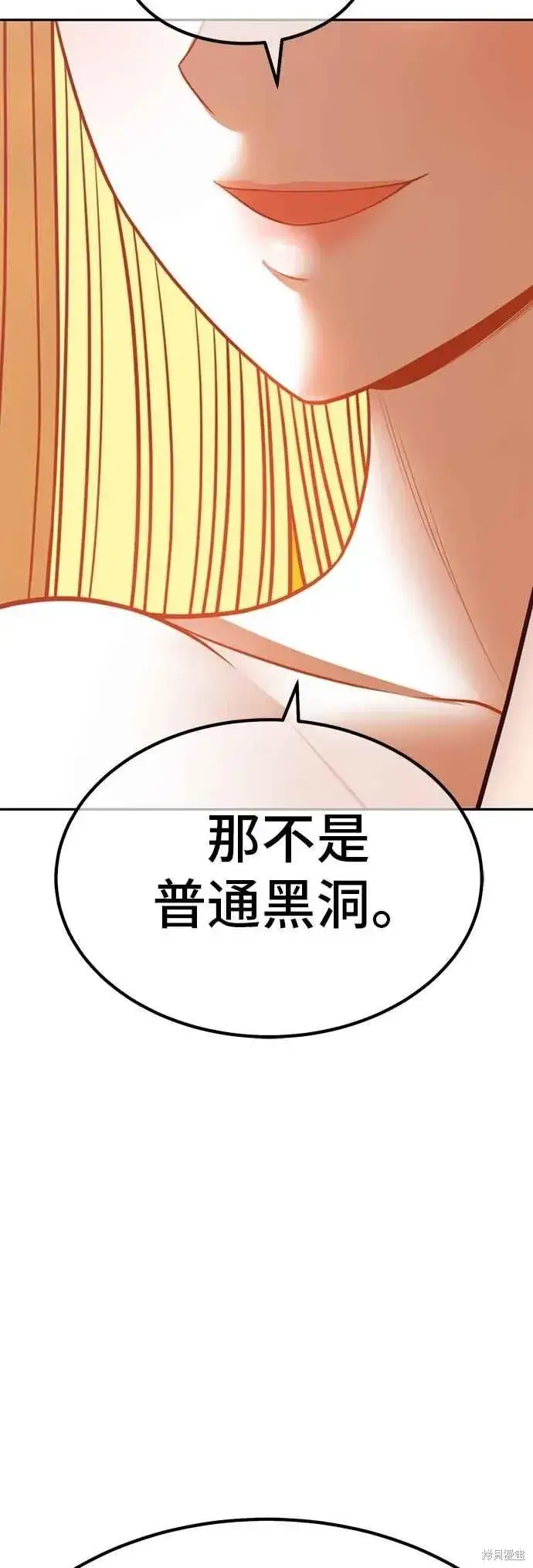《99强化木棍》第二季 第60话图146