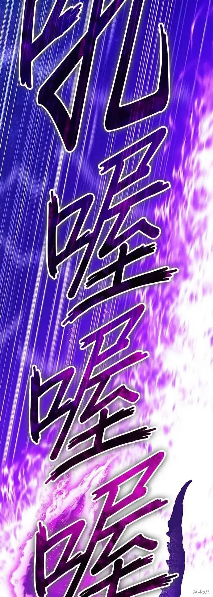 《99强化木棍》第二季 第60话图158
