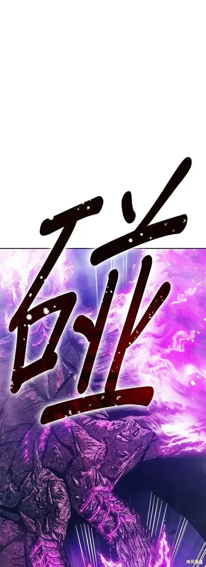《99强化木棍》第二季 第60话图162