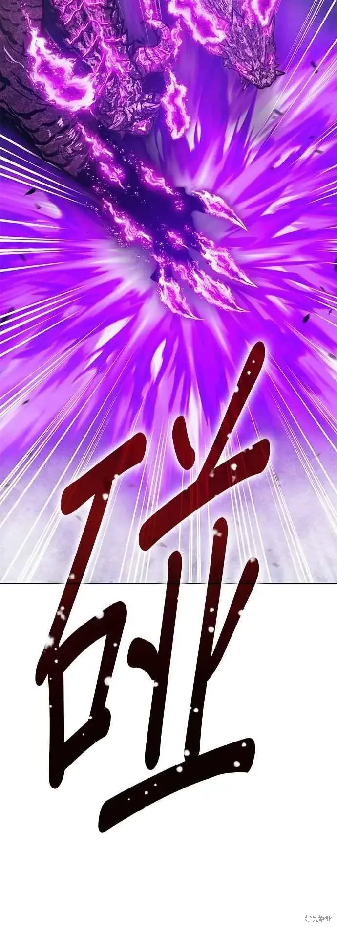 《99强化木棍》第二季 第60话图163