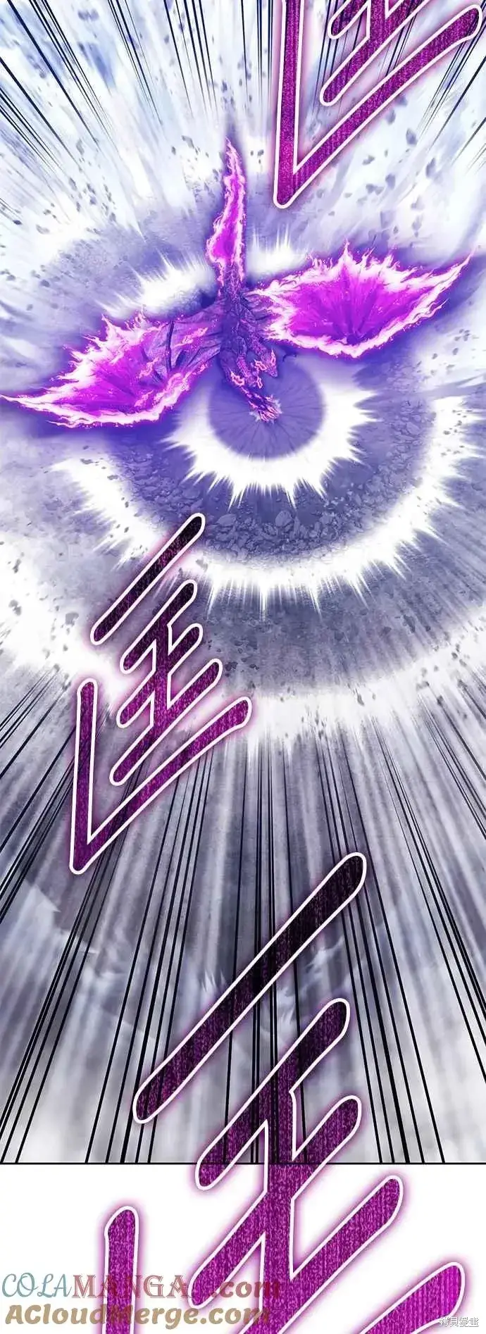 《99强化木棍》第二季 第60话图165