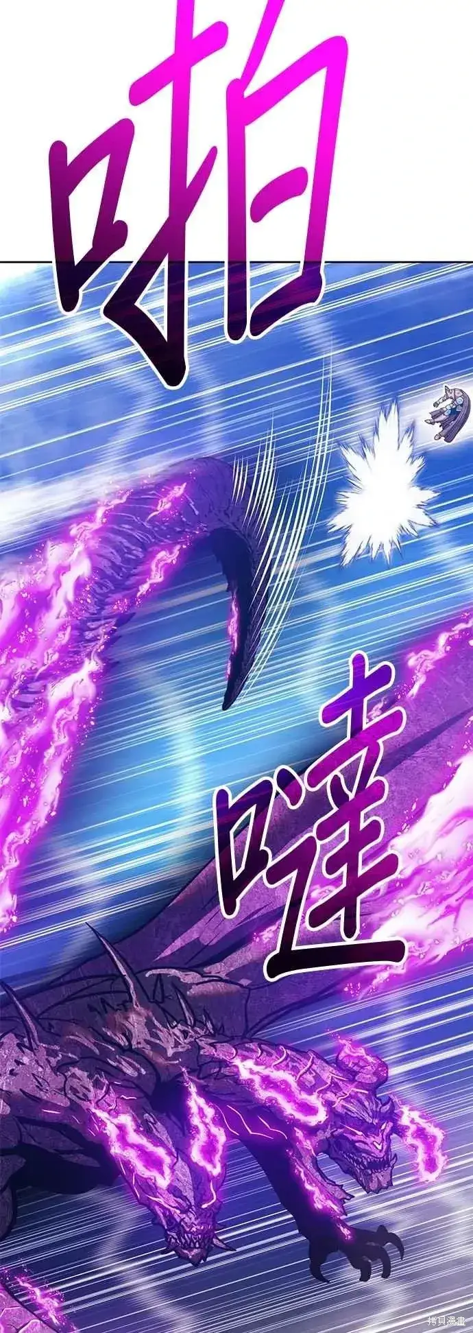 《99强化木棍》第二季 第60话图176