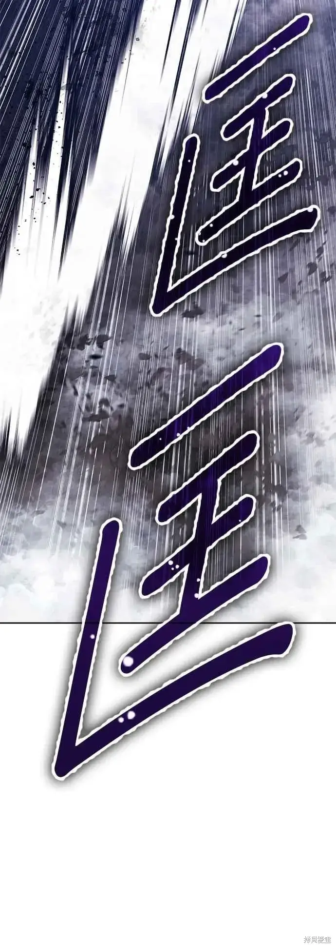 《99强化木棍》第二季 第60话图180