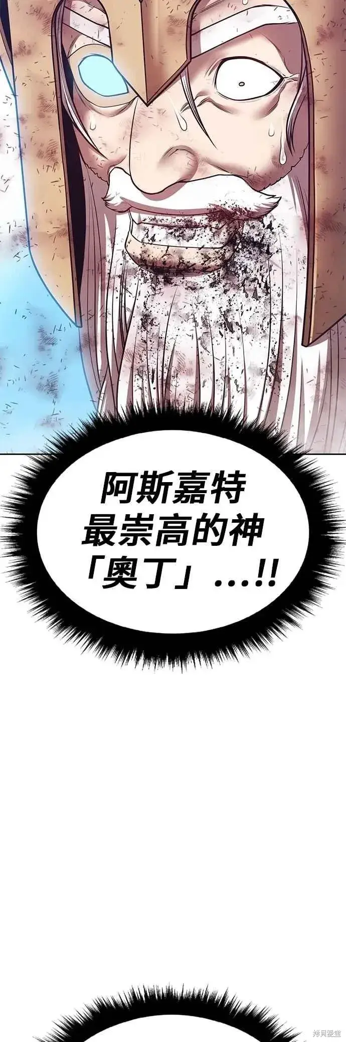 《99强化木棍》第二季 第60话图186