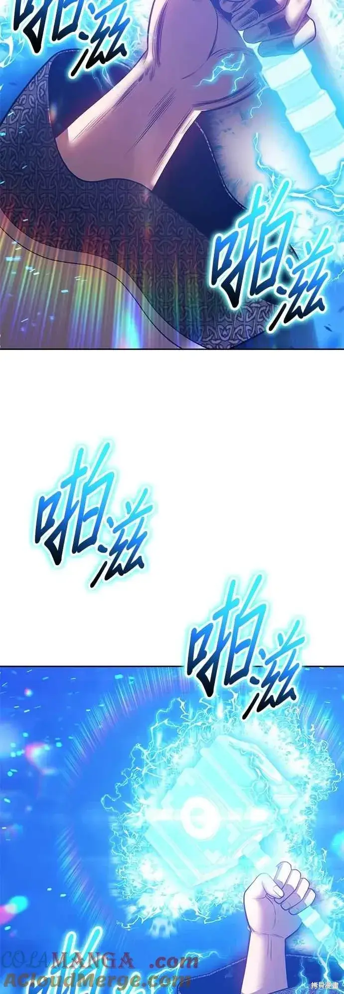 《99强化木棍》第二季 第60话图21