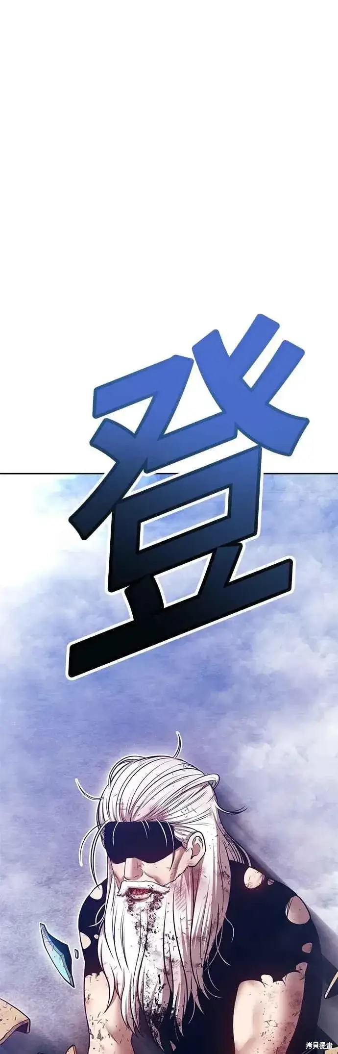 《99强化木棍》第二季 第60话图220