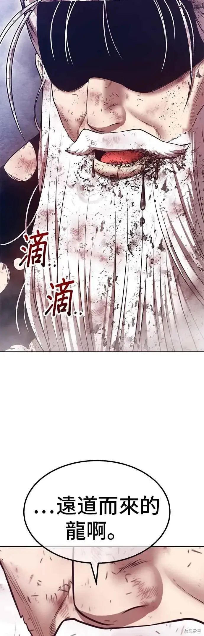 《99强化木棍》第二季 第60话图222