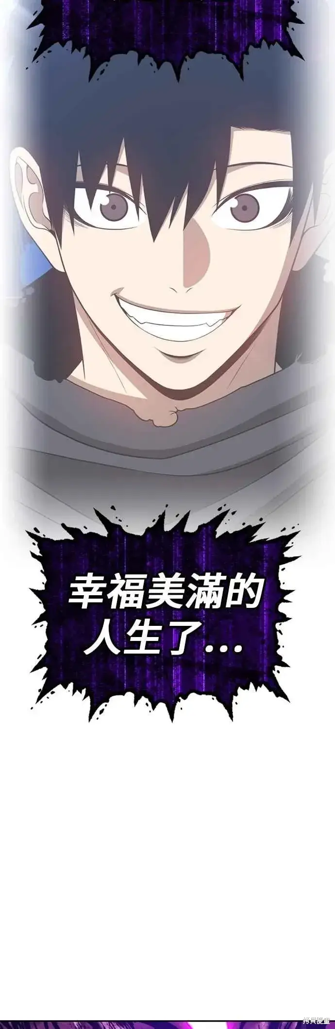 《99强化木棍》第二季 第60话图230