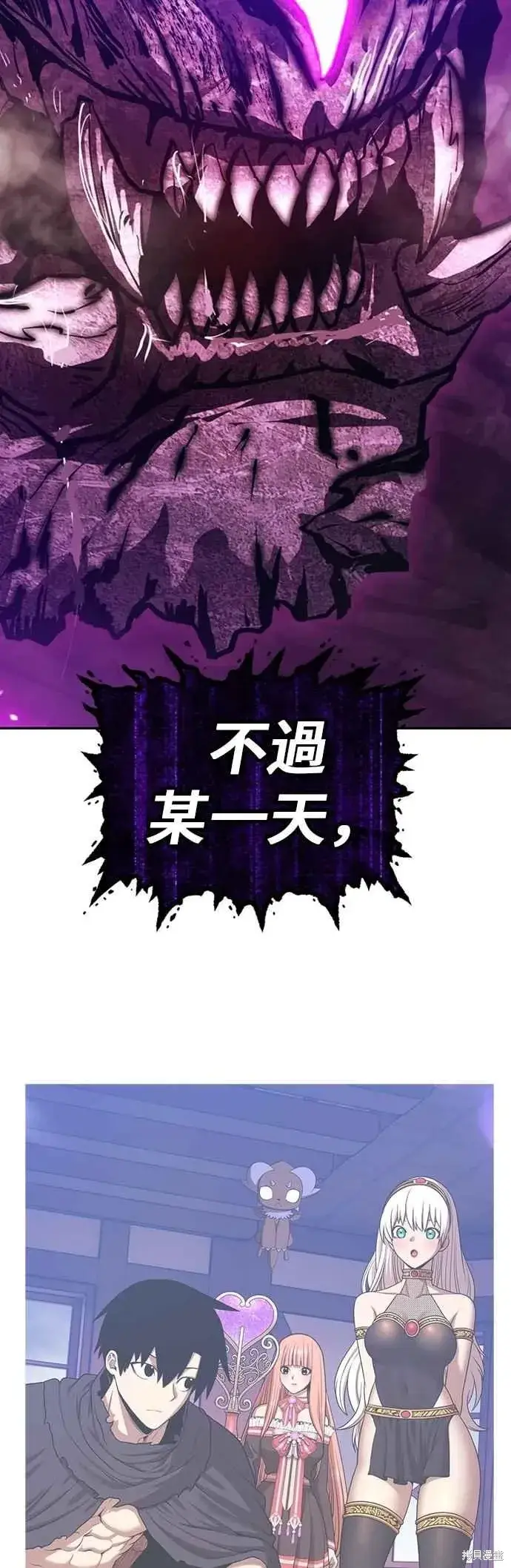 《99强化木棍》第二季 第60话图231