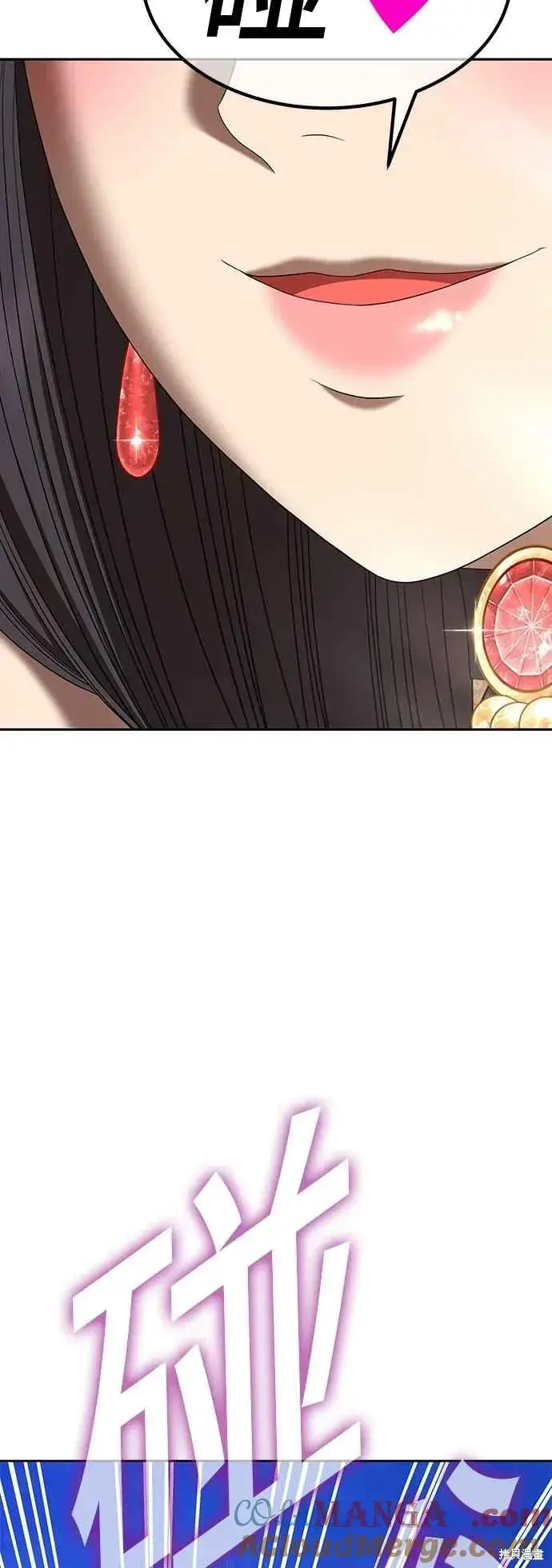 《99强化木棍》第二季 第60话图49