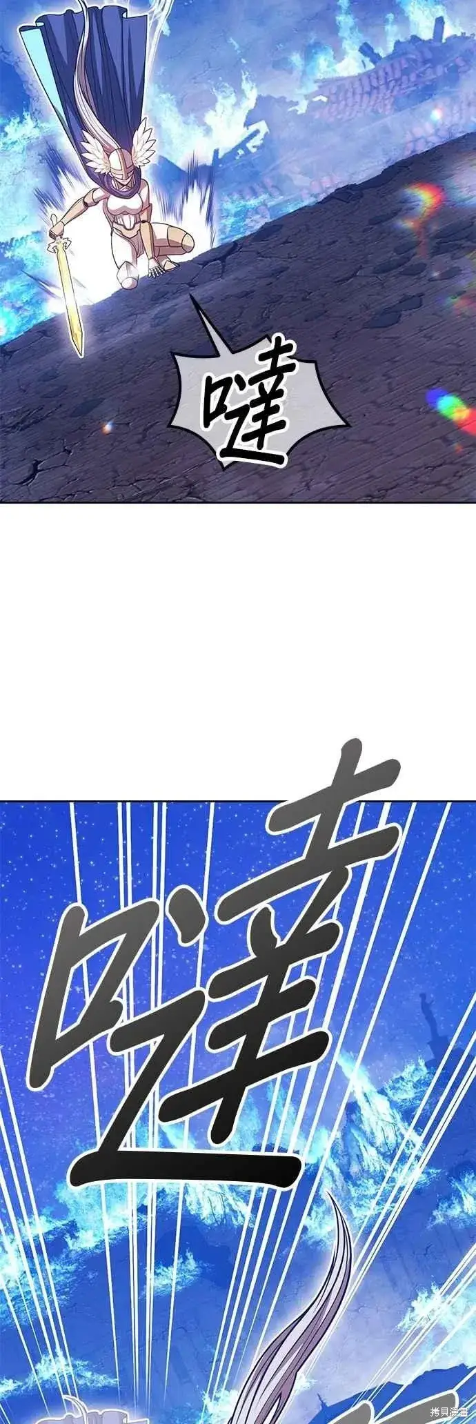 《99强化木棍》第二季 第60话图70