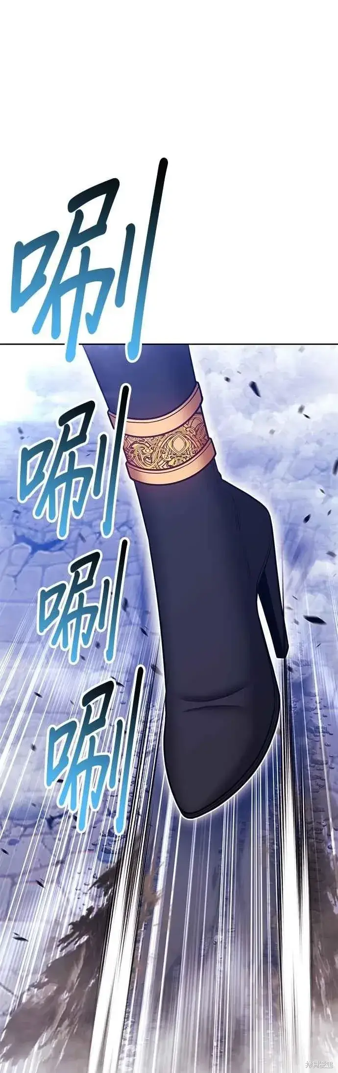 《99强化木棍》第二季 第60话图84