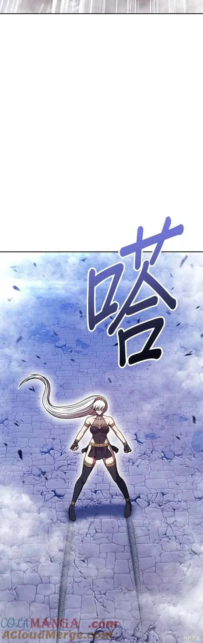 《99强化木棍》第二季 第60话图85