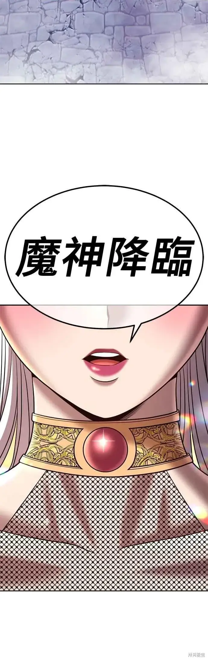 《99强化木棍》第二季 第60话图86
