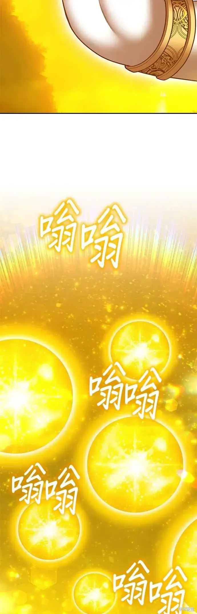《99强化木棍》第二季 第60话图91