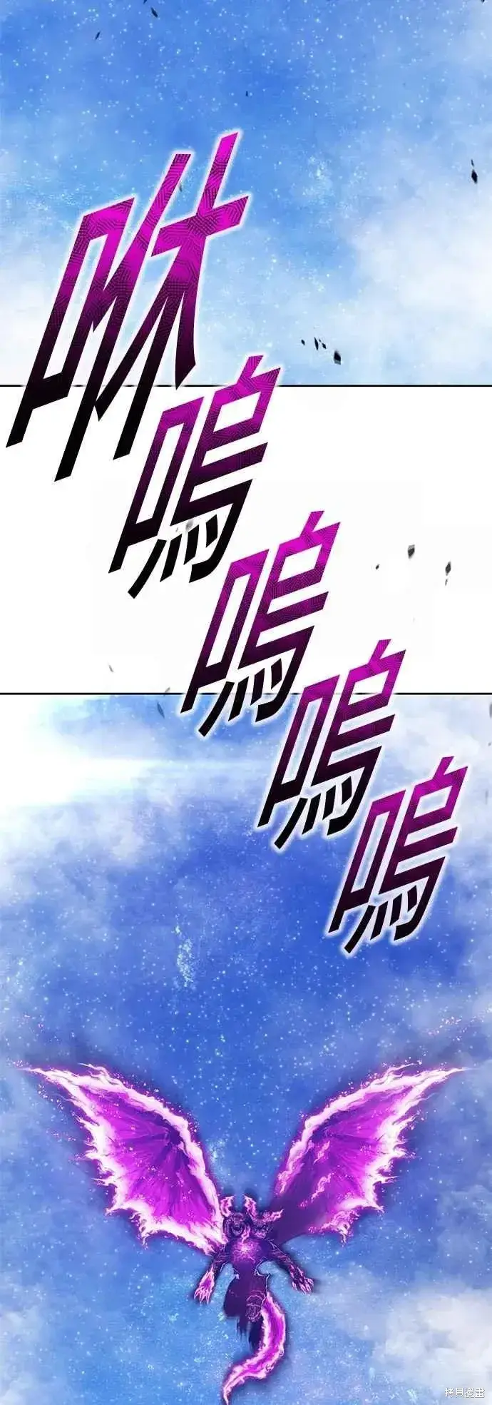 《99强化木棍》第二季 第61话图103