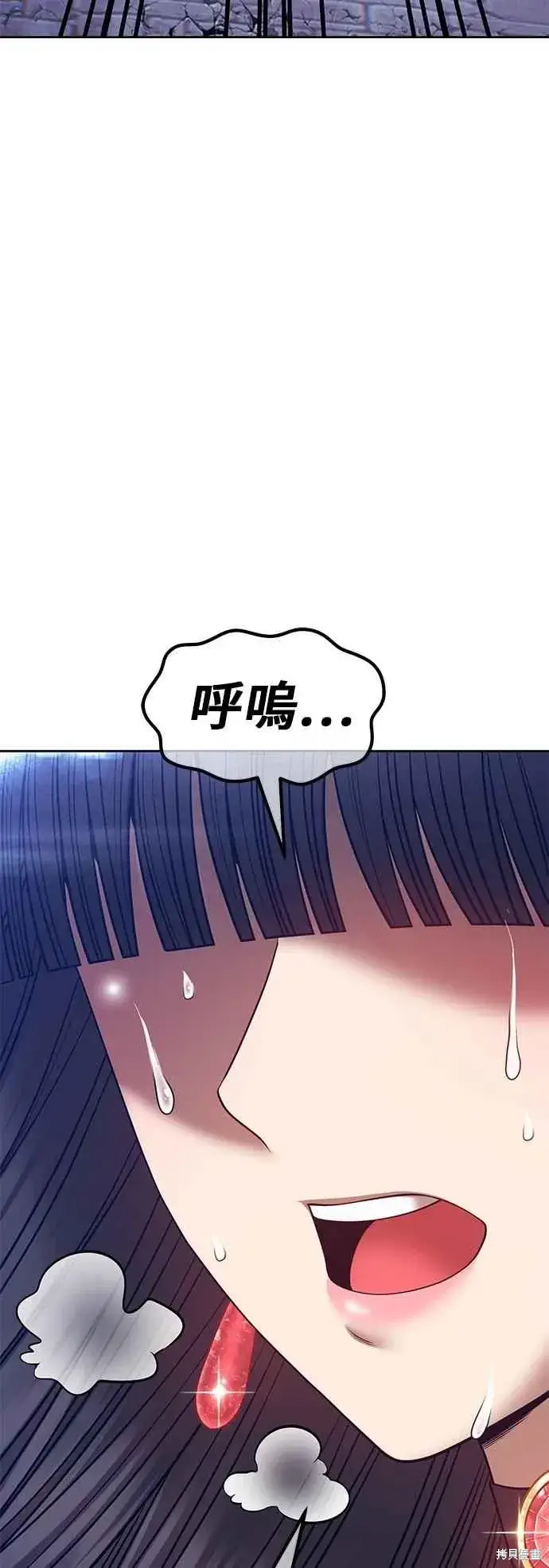 《99强化木棍》第二季 第61话图123