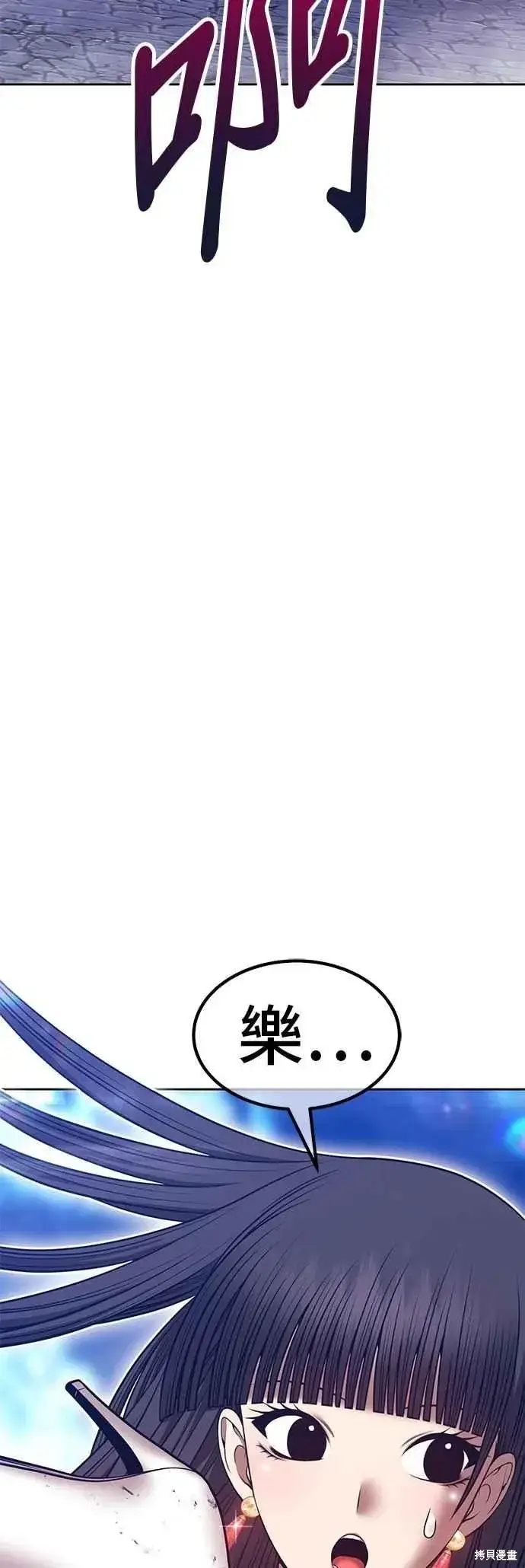 《99强化木棍》第二季 第61话图128