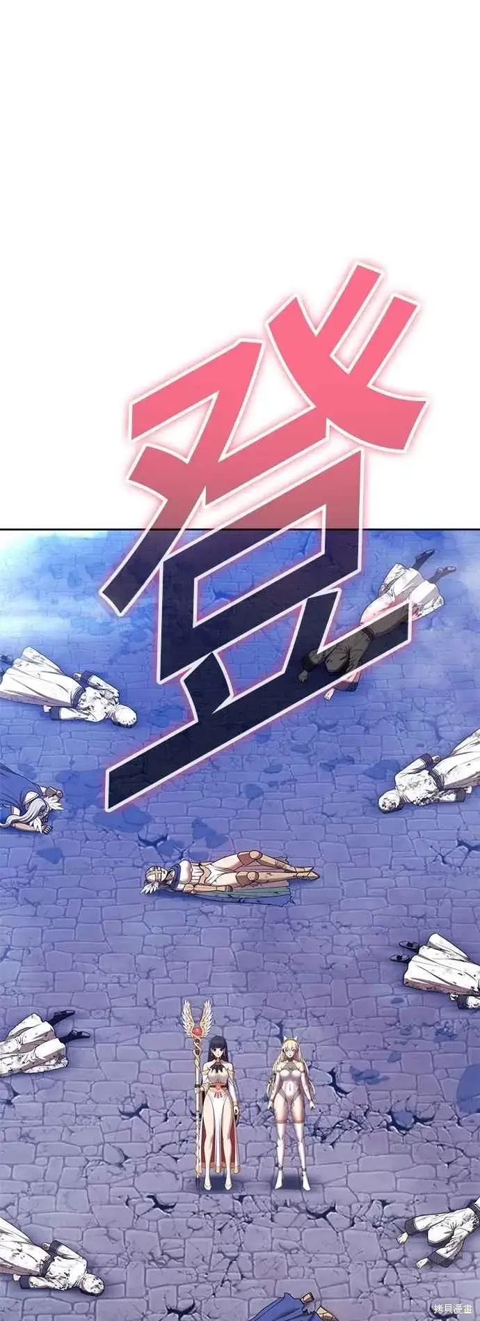《99强化木棍》第二季 第61话图131