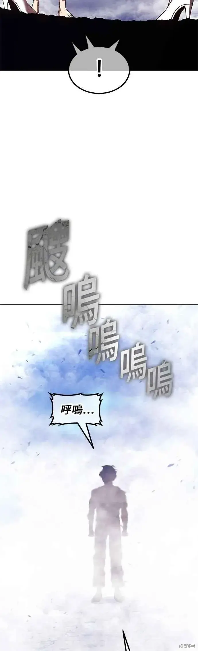 《99强化木棍》第二季 第61话图143