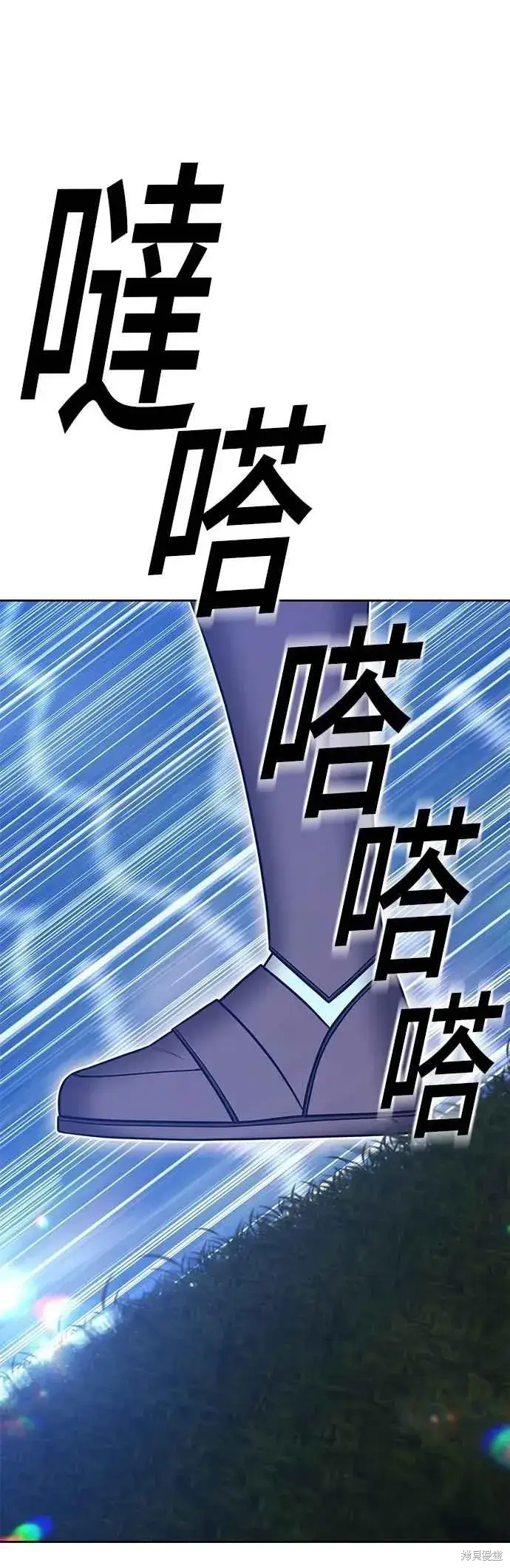 《99强化木棍》第二季 第61话图154