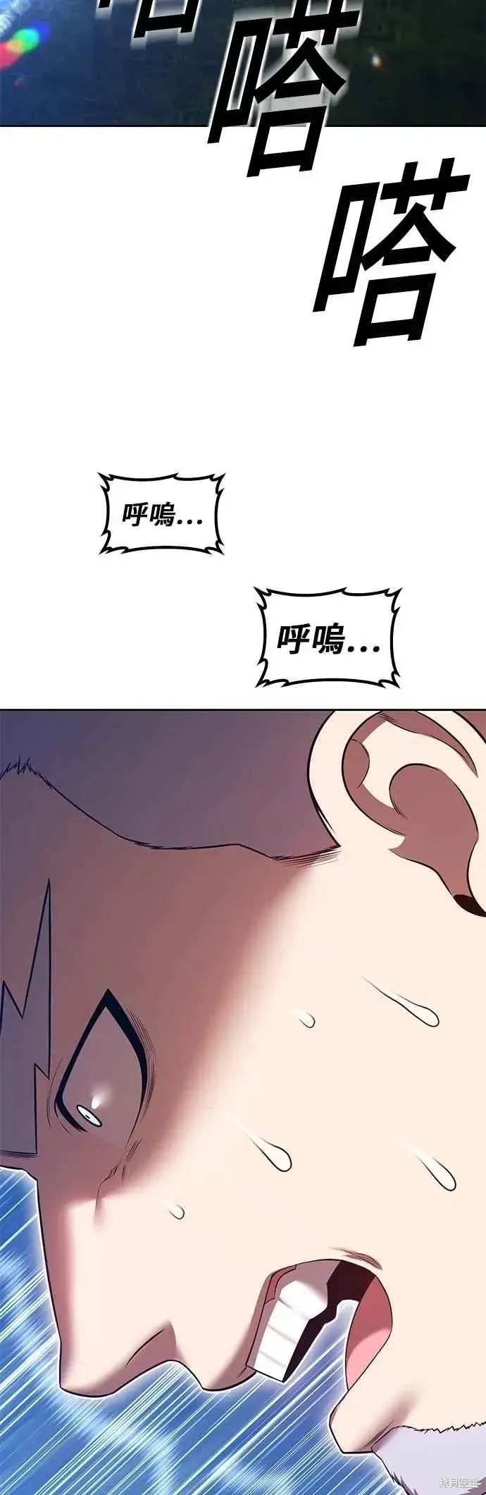 《99强化木棍》第二季 第61话图156