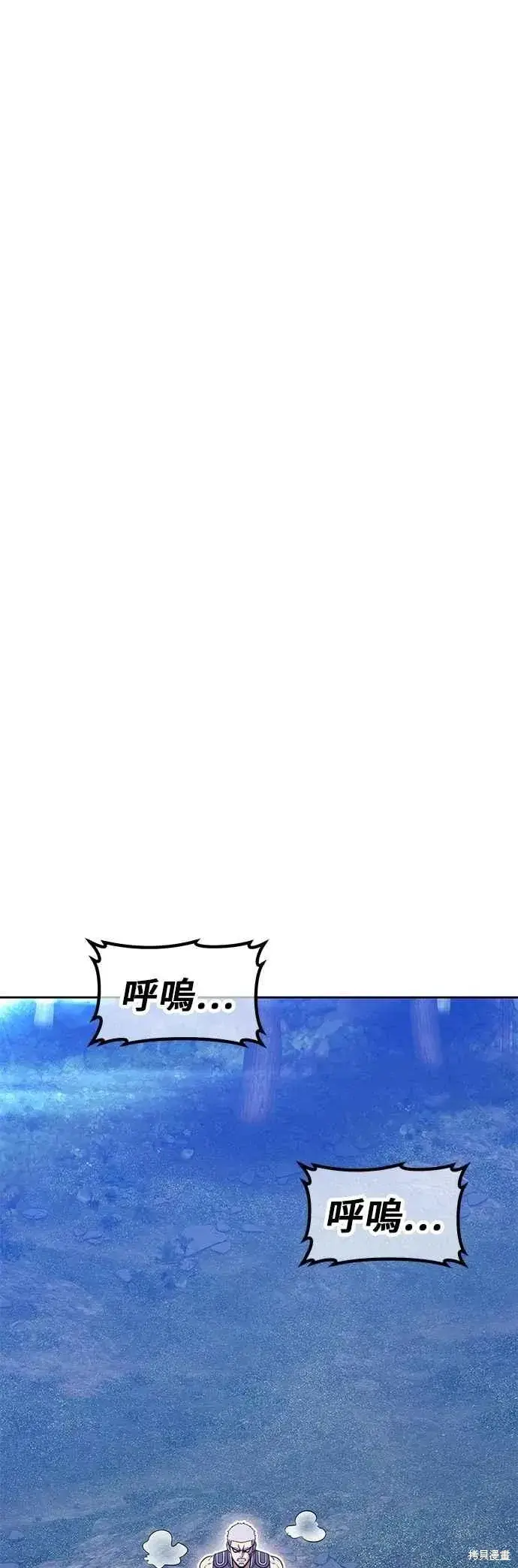 《99强化木棍》第二季 第61话图175