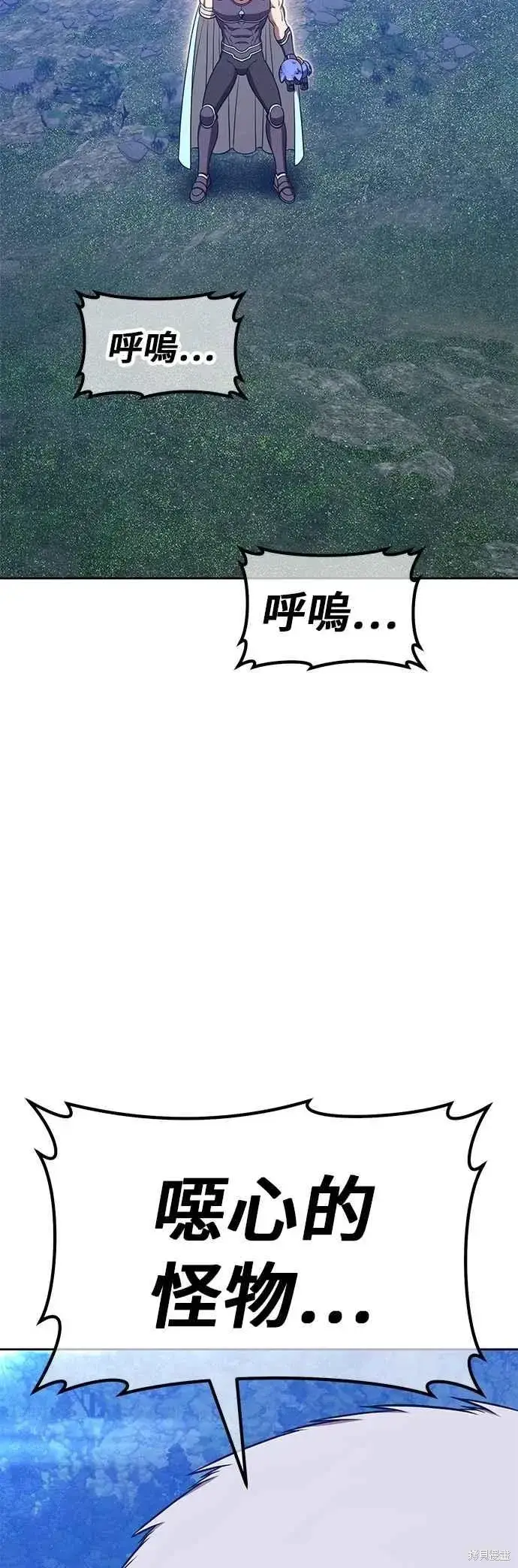 《99强化木棍》第二季 第61话图176