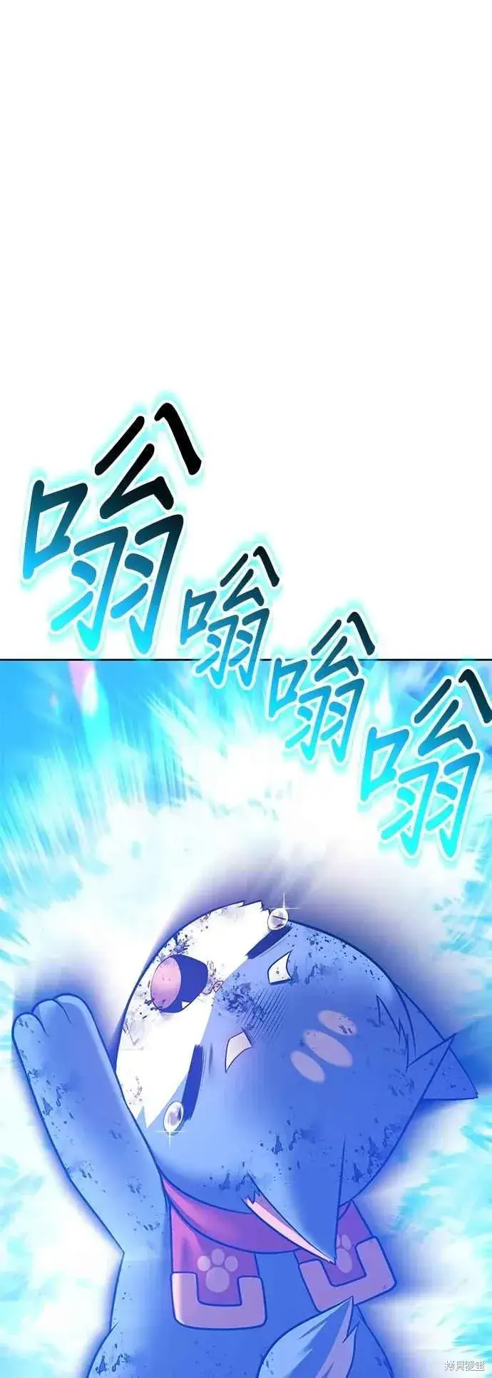 《99强化木棍》第二季 第61话图188