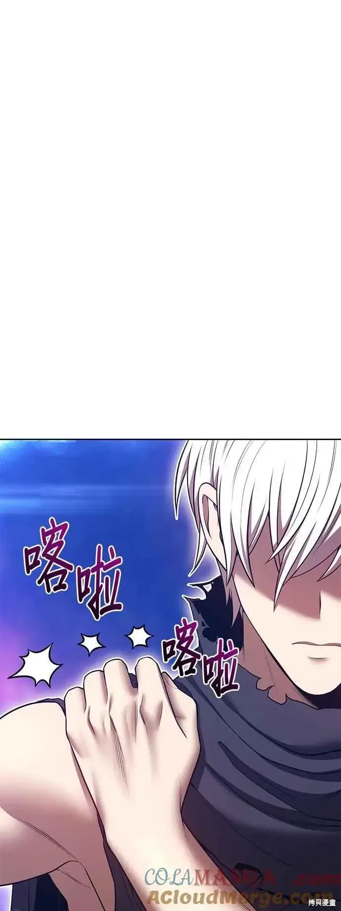 《99强化木棍》第二季 第61话图209