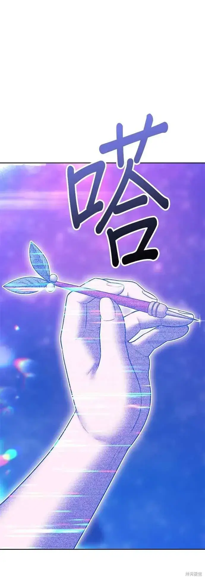 《99强化木棍》第二季 第61话图31