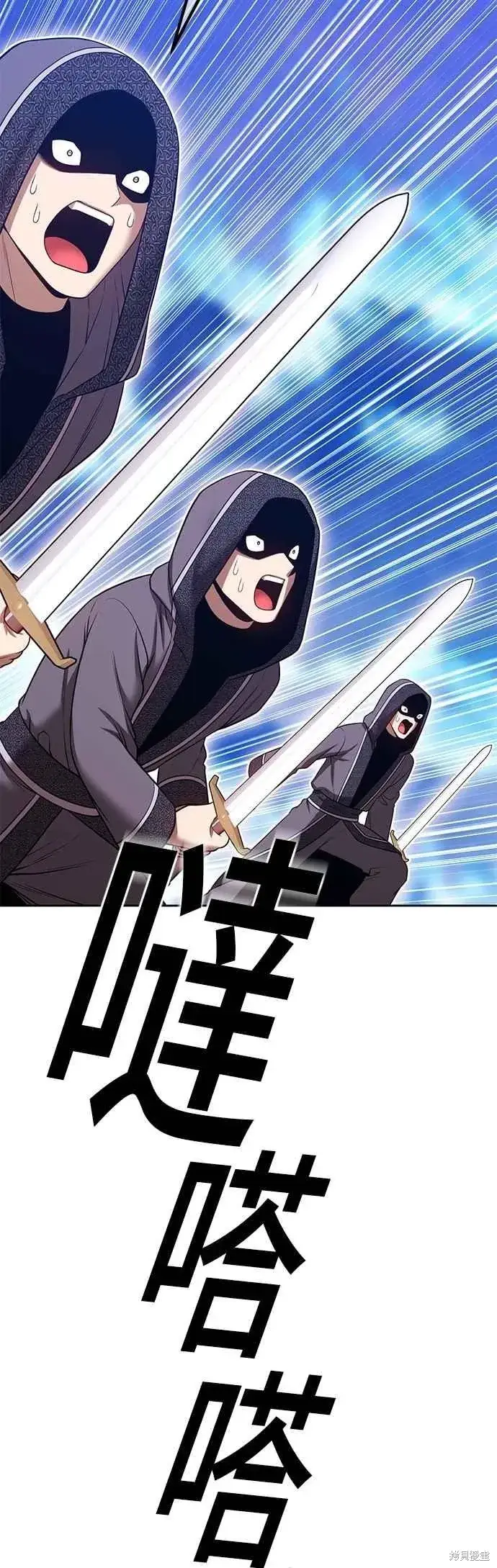 《99强化木棍》第二季 第61话图63