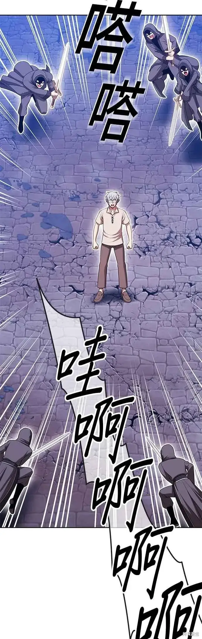 《99强化木棍》第二季 第61话图64
