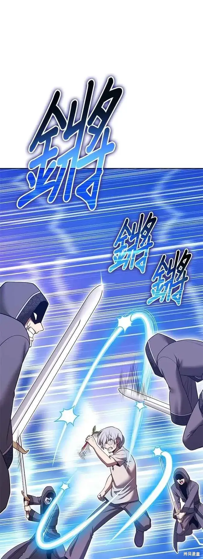 《99强化木棍》第二季 第61话图66
