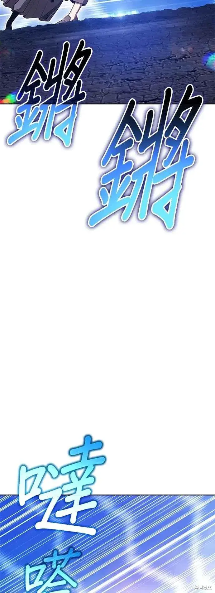《99强化木棍》第二季 第61话图67