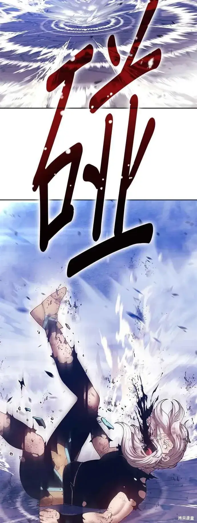 《99强化木棍》第二季 第61话图78