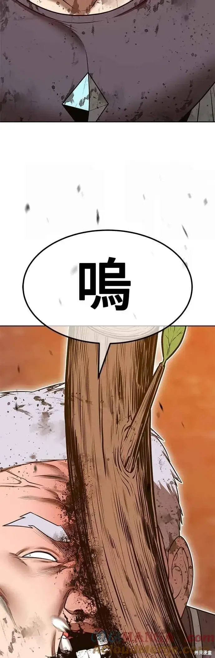 《99强化木棍》第二季 第62话图157
