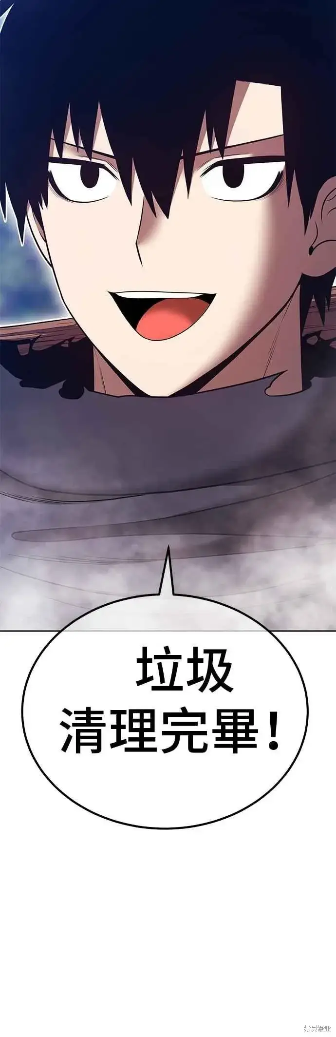 《99强化木棍》第二季 第62话图171