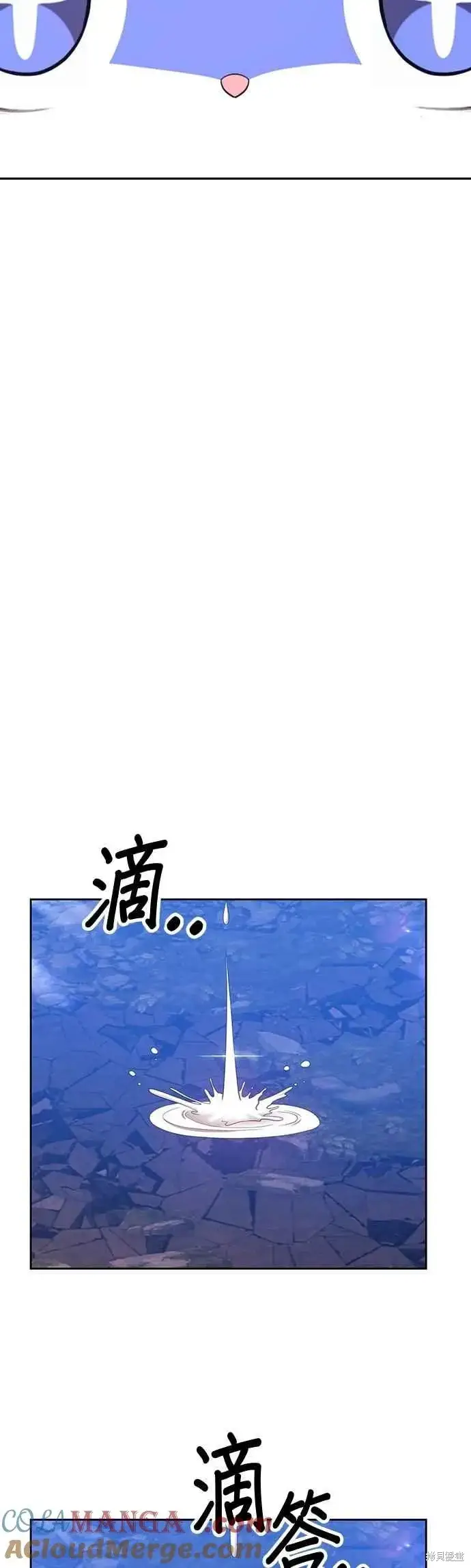 《99强化木棍》第二季 第62话图181