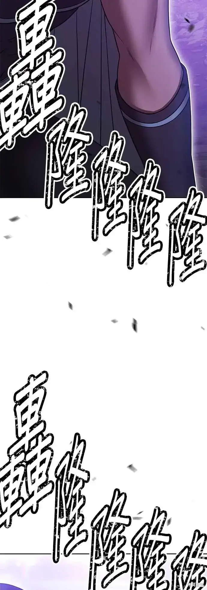 《99强化木棍》第二季 第62话图28