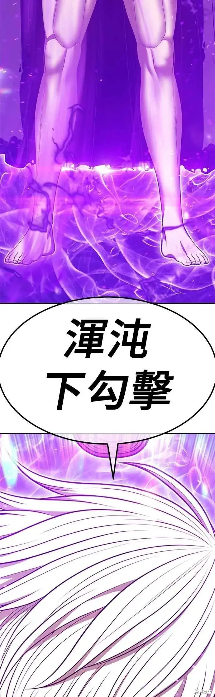 《99强化木棍》第二季 第62话图38