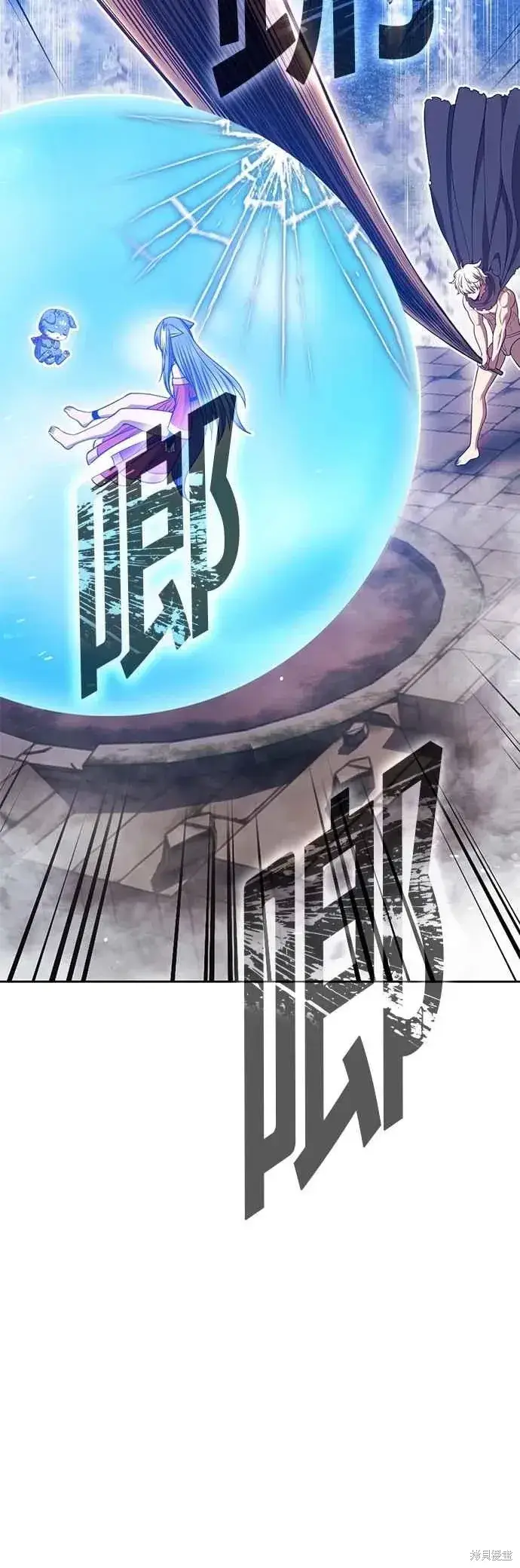 《99强化木棍》第二季 第62话图51