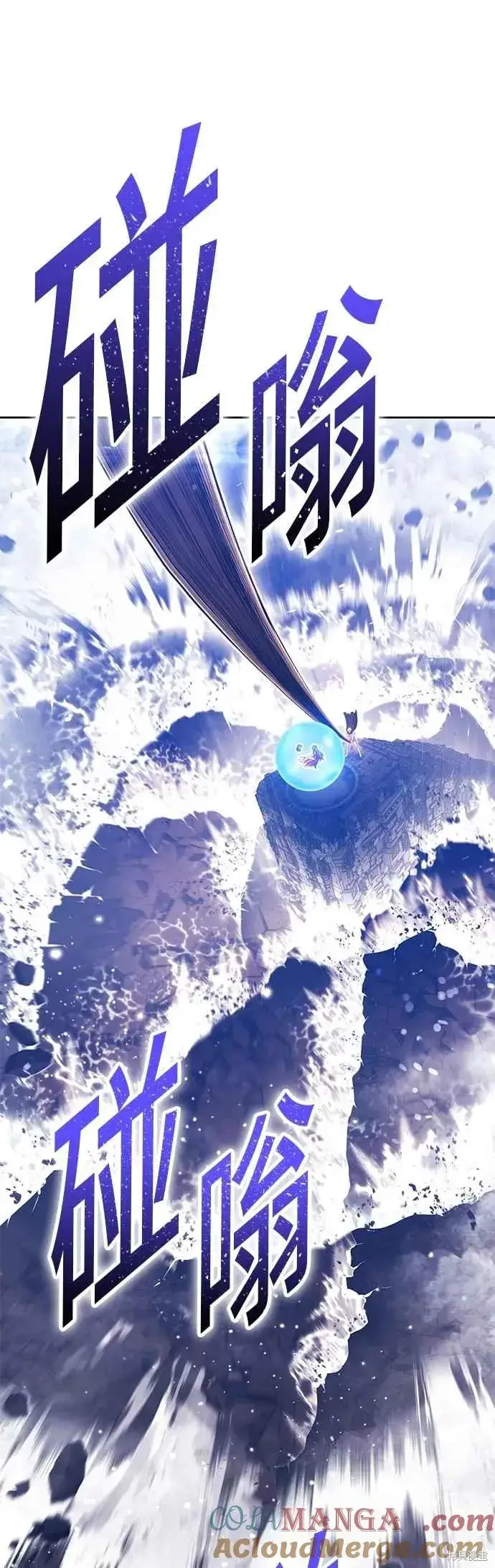 《99强化木棍》第二季 第62话图53