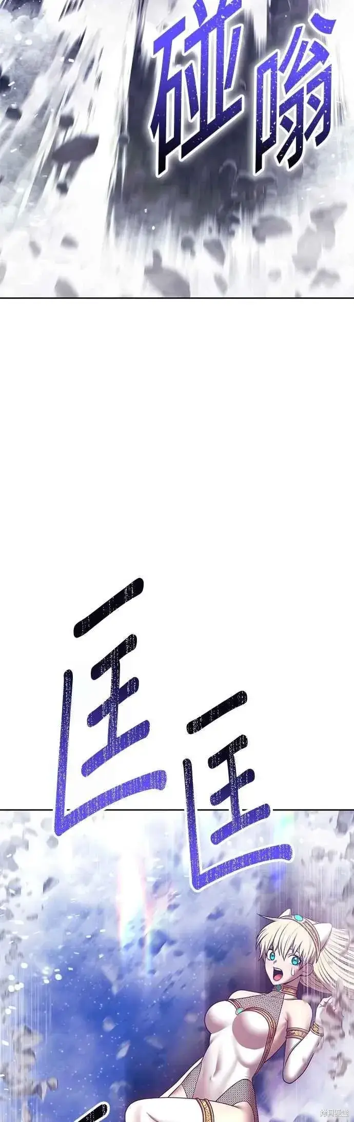 《99强化木棍》第二季 第62话图54