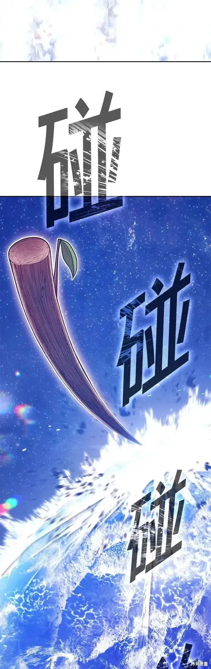 《99强化木棍》第二季 第62话图56