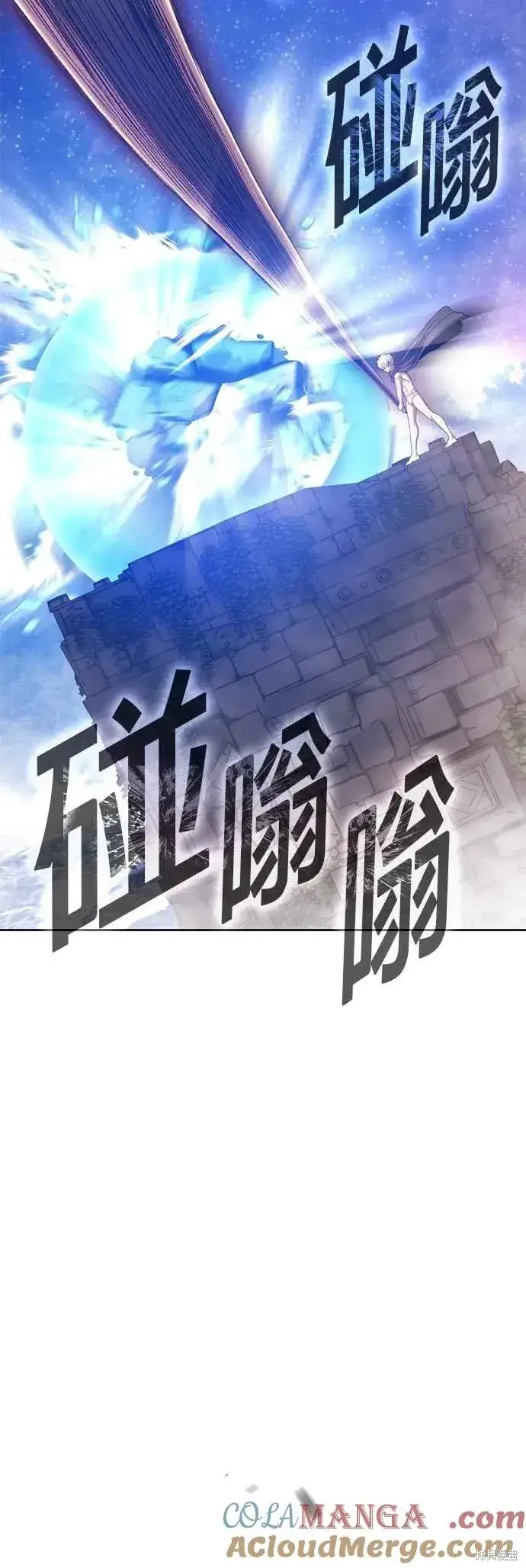 《99强化木棍》第二季 第62话图61
