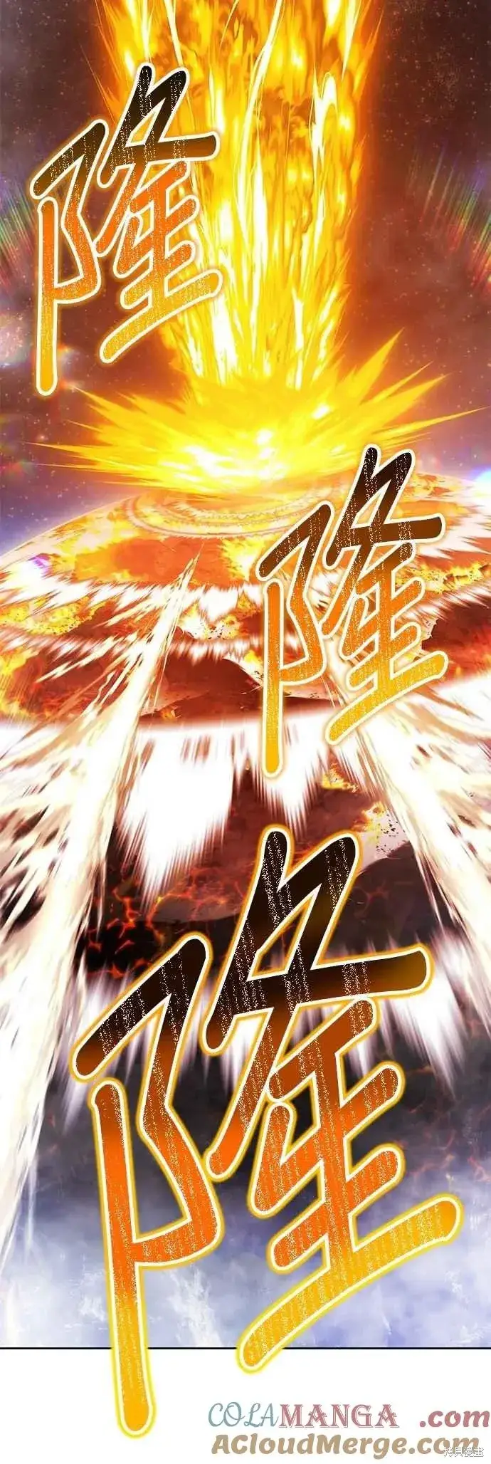 《99强化木棍》第二季 第62话图65