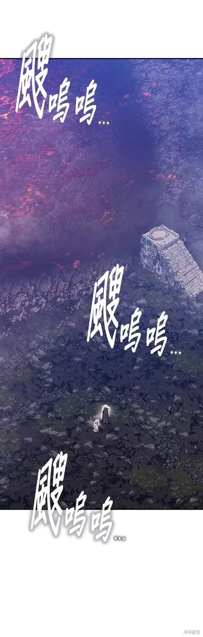 《99强化木棍》第二季 第62话图96