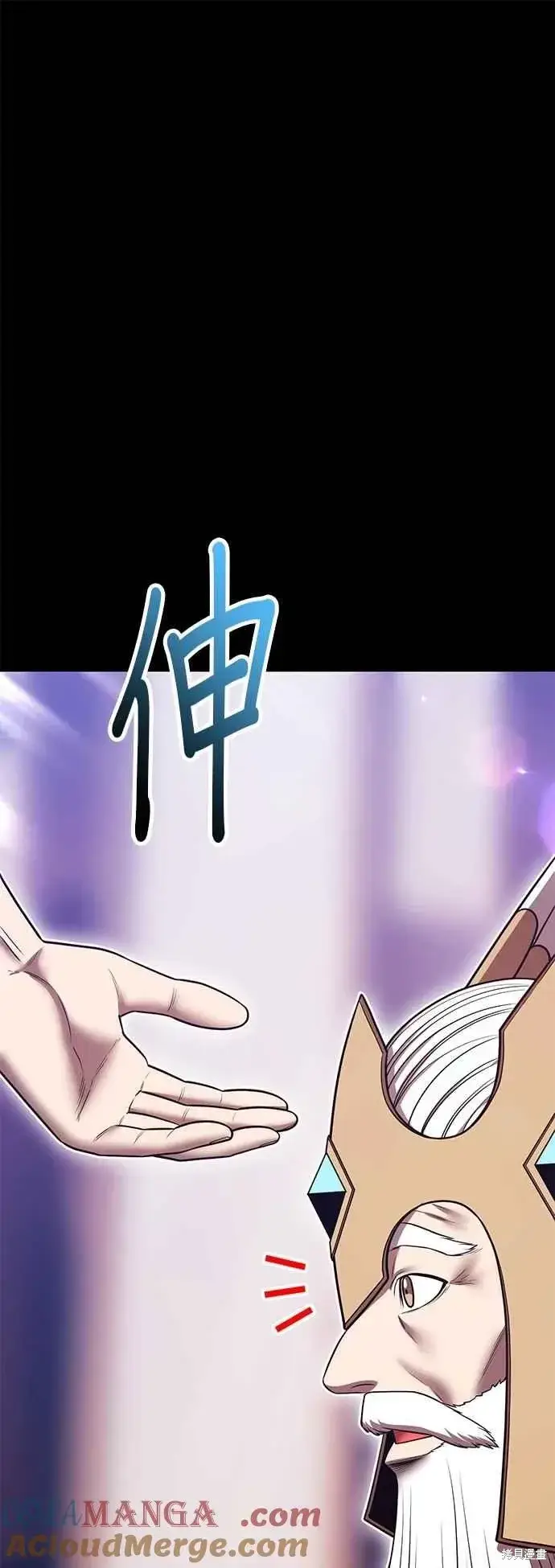 《99强化木棍》第二季 第63话图165